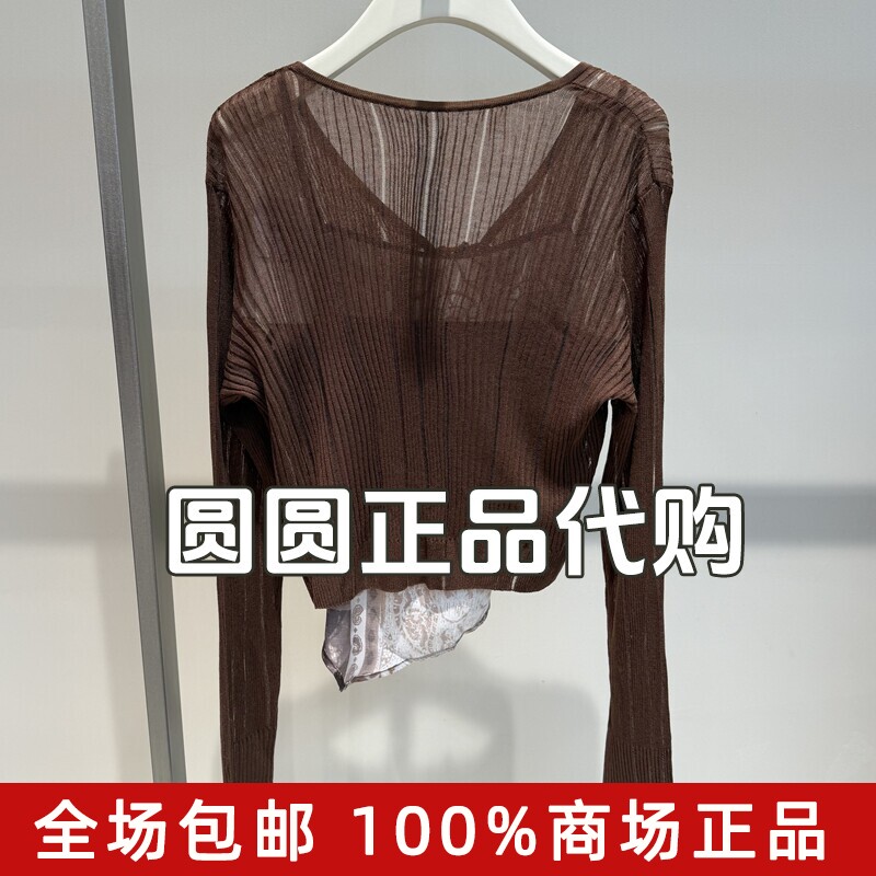 H'S/hs女装2026夏装新款专柜正品国内代购短针织开衫112603201319