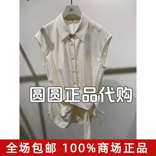 H'S/hs女装专柜正品代购2026夏新款国内商场同款衬衣112605203119
