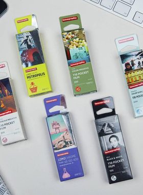 5卷包邮Lomo 110胶卷 彩色負片黑白全系列 color92 紫色调 大都会