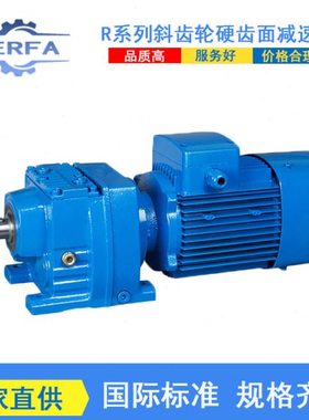 源头工厂供应MDFS77硬齿面速机MDFS87卧式速机
