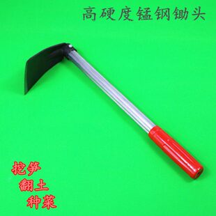 农用户外园林小包邮种种高硬度工具除草两用锄头锄头菜园艺花锰钢