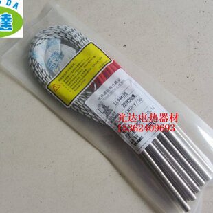 管 干电热模具加热管 30MM*料进口不锈钢8烧 W120锡炉发热管单0端