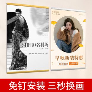 相框墙 师资框墙玻璃利挂墙展板软木板照片墙 专展示公告栏壁