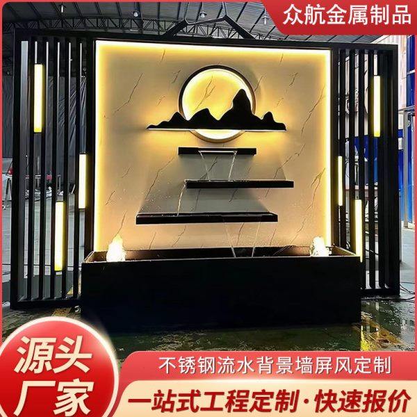 庭院户外不锈钢假山屏风新中式景观流水幕墙金属别墅山水背景隔断,基础建材,屏风,淘宝优惠券,粉丝福利购,淘宝优惠卷
