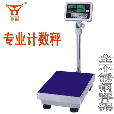 g3g1秤衡计数重数精准0kk电子秤称重0k计计数秤台秤g50工业点新60