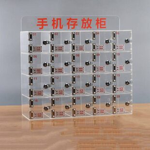 工厂员工管透明弘工保收纳盒小亚克力储物管理20桌面手机存放柜箱