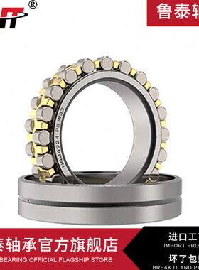 N 1轴承3030 301514精密1618 3013K N30机床7303019