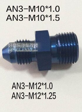 A*31.2M0AA变径*螺丝/MA3.101.531N油管1012-35MN0M-/1N12--N/**.