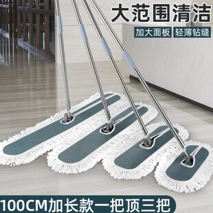 排拖尘推板水平公共场所工厂自拧家用拖把大商用酒店拖老式一拖净