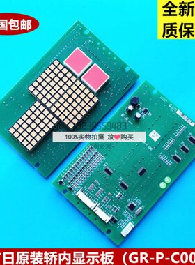 98双-eG带显示6813日2G78-c广P 6zR检修 A图00号操纵/显板0箱bC