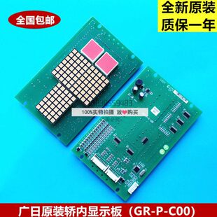 6zR检修 98双 eG带显示6813日2G78 c广P 显板0箱bC A图00号操纵