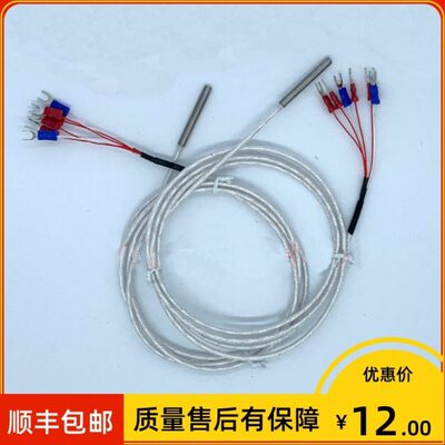 14SPP-Z0 φP-10TpZs*14*温度传感器WW4350 热电阻2000mm20z-020w