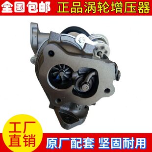 030风P3.43010D3T408发动机0S 风111涡轮增压器1东5185 光KF5091