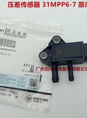 M3A-120P 50传感器7T1A8 P60SE压差 L0NS原厂 12 插3