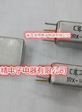29厂继电器107J RX-原装