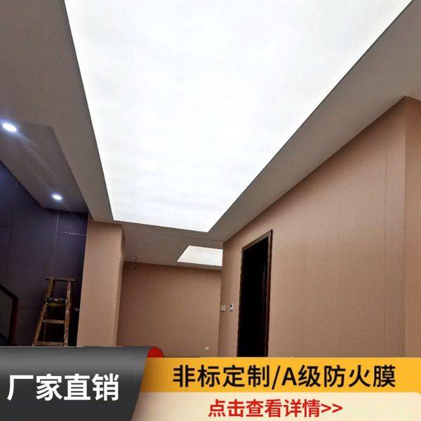 清UV打印软膜灯箱 展览馆展厅防火阻燃透光膜招牌软膜卡布灯箱,商业/办公家具,灯箱布/软膜天花,淘宝优惠券,粉丝福利购,淘宝优惠卷