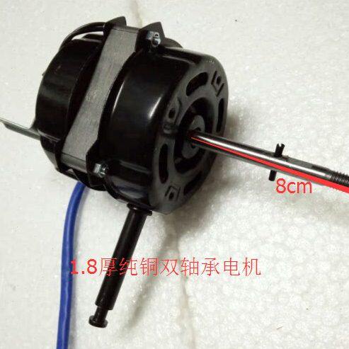 轴承滚电风扇电机壁扇落地扇包邮线珠电机纯铜马达通用型遥控双