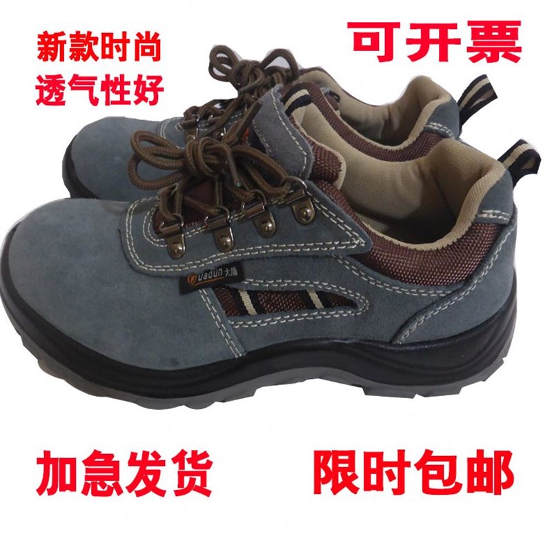高档滑领市防新款头绝缘防刺穿钢工作鞋男导监R理视察工地建筑电
