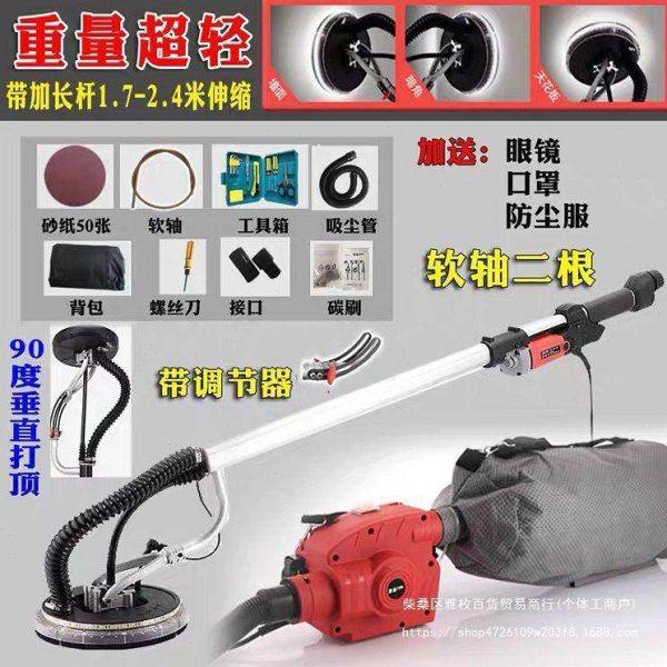 顶派无尘长杆墙壁机吸顶腻子打磨机抛光机墙面无刷砂纸磨墙机,五金/工具,其它工具,淘宝优惠券,粉丝福利购,淘宝优惠卷