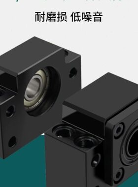 7 25BF型10B1丝杠K 滚珠丝杆20支撑座深沟球轴承1530 35  含 12