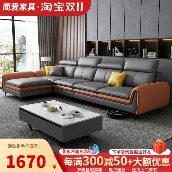 家具纳米北欧轻奢科技布沙发小户型式现代简约意乳胶搭色客厅免洗