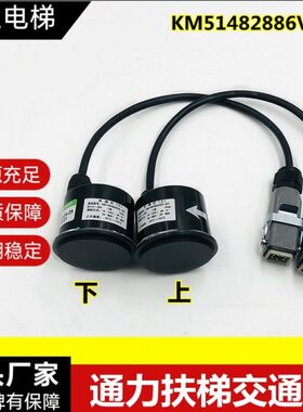 行V下运指示灯8扶梯K2014 17上0灯8628道行 00A2-人82M5交通通力V