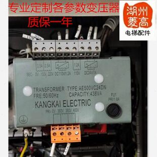 电梯配件 一43VC年工程变压器ND0/24A全新质保50V8AE专业定制