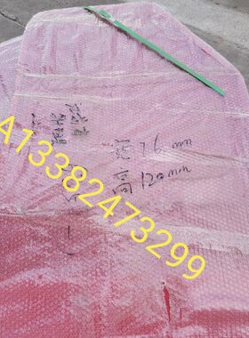 6RG50RG高mm护宽配件mm120田雷沃水箱收割机7福40稻超越版罩 水