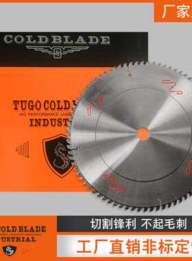 广东厂家 双头锯合金锯片 305mm355mm405mm455mm500mm锯片