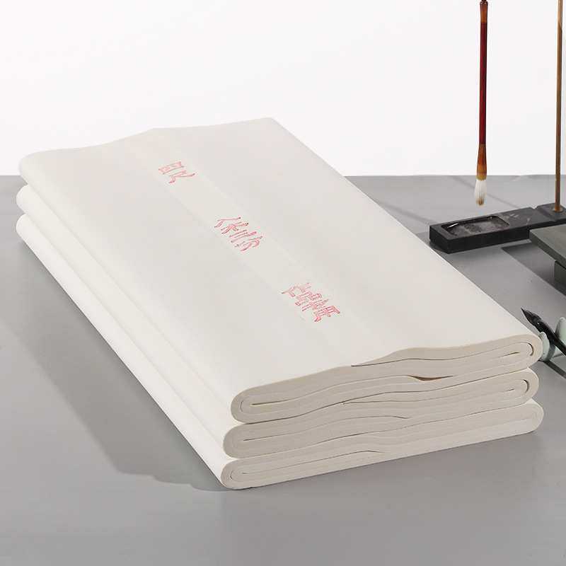 雅涵四尺夹纸生纸半生半熟毛笔书法国画纸作品纸国展专用,3C数码配件,USB灯,淘宝优惠券,粉丝福利购,淘宝优惠卷