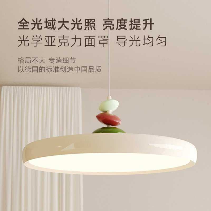 全光谱飞碟餐厅灯现代简约飞盘吊灯餐桌家用感奶油风M豆灯,3C数码配件,USB灯,淘宝优惠券,粉丝福利购,淘宝优惠卷