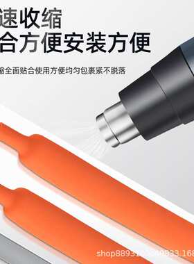 橙色热缩管2倍收缩管绝缘电线保护套电工防水护套管3倍带胶双壁管