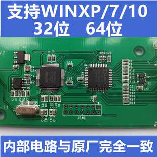 仿真调试器XDS100V2支持DSP TMS320F28335升级版高速接口
