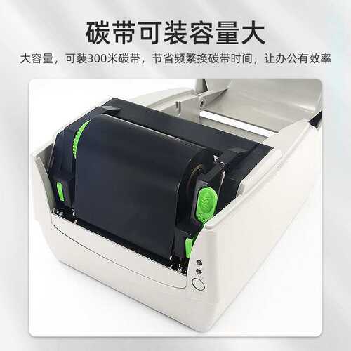 ARGOX立象CP-2140 3140工业级标签打印机条码不干胶热敏珠宝服装