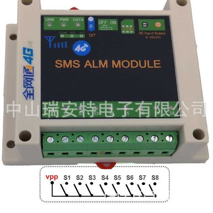 4G全网通八回路短信电话报警器 开关量监测闭合/断开报警停电报警
