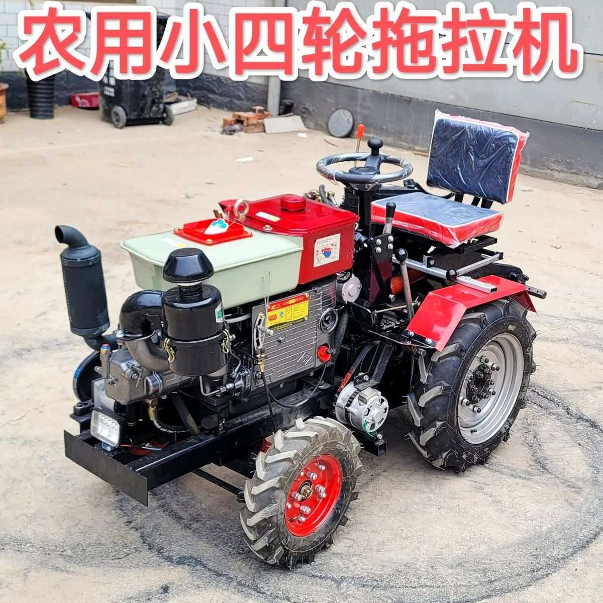 爆款微耕机四驱拖拉机小型柴油水旱两用耕田机施肥耕地开沟旋耕机