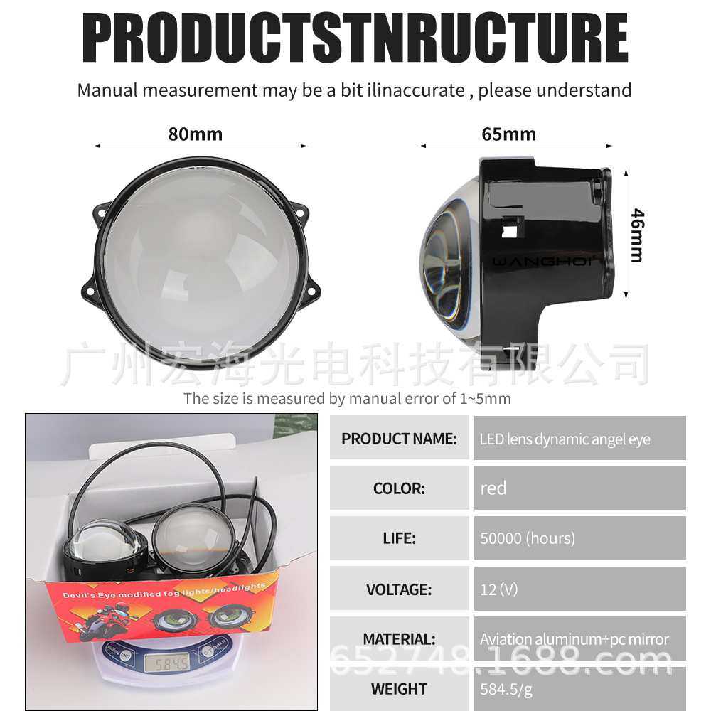 新款汽车动态恶魔眼大车灯LED透镜改装鹰眼灯3寸12V改装遥控版,3C数码配件,USB灯,淘宝优惠券,粉丝福利购,淘宝优惠卷
