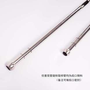 取样器粮食取样管取样钎子304不锈钢扦样器矿粉煤炭水泥玉米探子