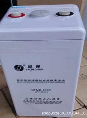 圣阳2V200AH2V300AH2V400AH2V500AH2V600A2V800A铅酸免维护蓄电池