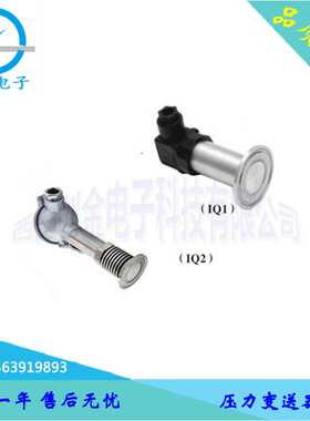 CYB13P-K卡箍式平膜压力变送器  卫生型压力变送器价格