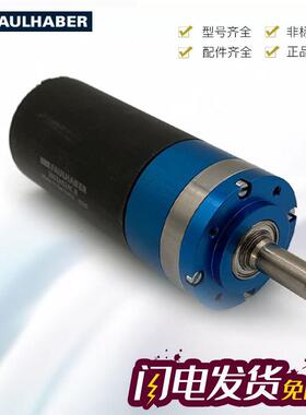 德国FAULHABER2342S024CR23/114:13863A024CR38/23.71:1电机