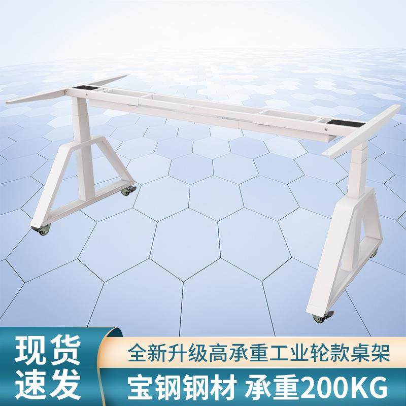 伟博德美DFMAX电动升降桌架大承重双电机桌腿站立办公实木桌板稳