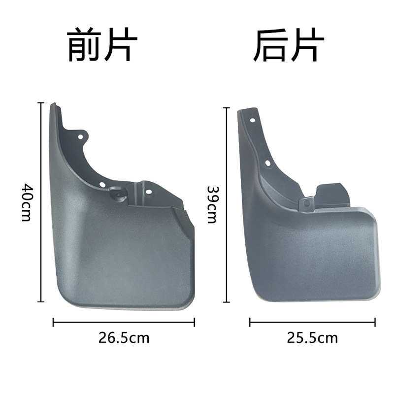 适用90-97年陆地巡洋舰4500不带轮眉款LC80挡泥板FJ8
