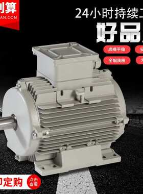 意大利 ADDA鼠笼三相异步电动机TFC系列TFC90L2立 卧式1.1KW