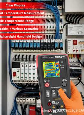 ZOYI/ZOTEK ZT-R01红外热像仪数字万用表工业电力地暖电路板维修