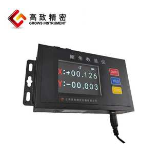 高致精密数字倾角仪数字双轴倾角传感仪GZT29M分离式倾角数显仪