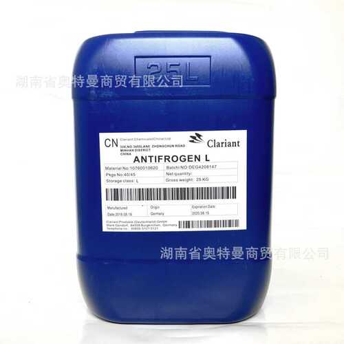 科莱恩防冻液 Clariant Antifrogen L N食品级,工业级防锈冷却液
