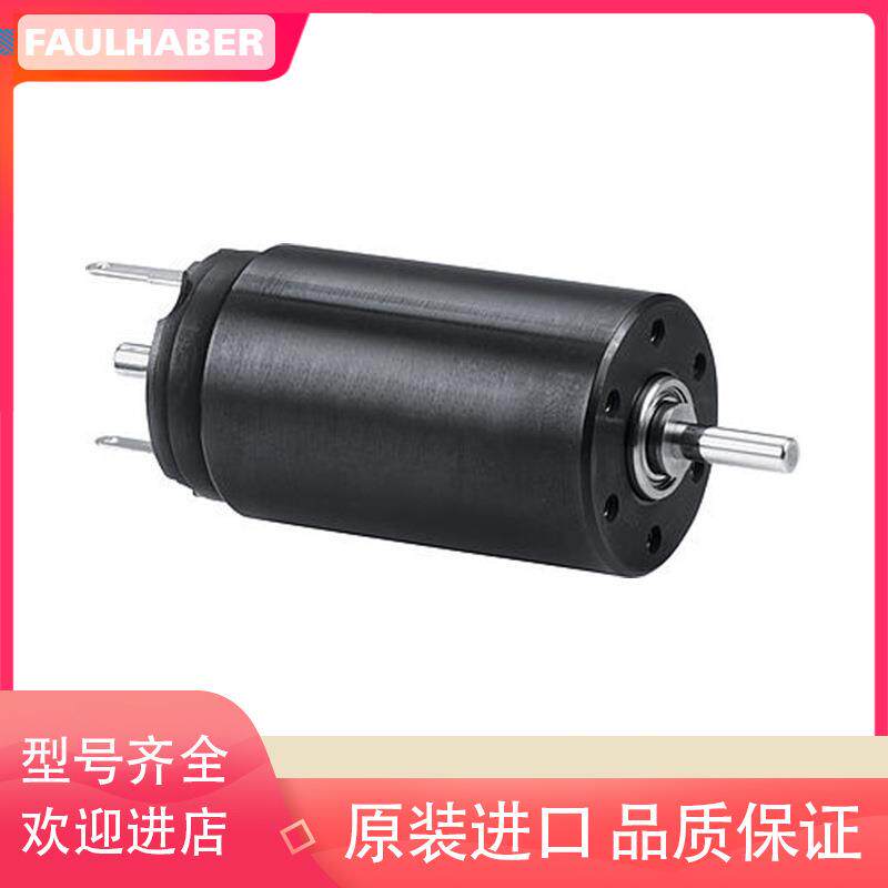 德国FAULHABER电机2342S024CR1/2314:1冯哈勃直流微马达可订制