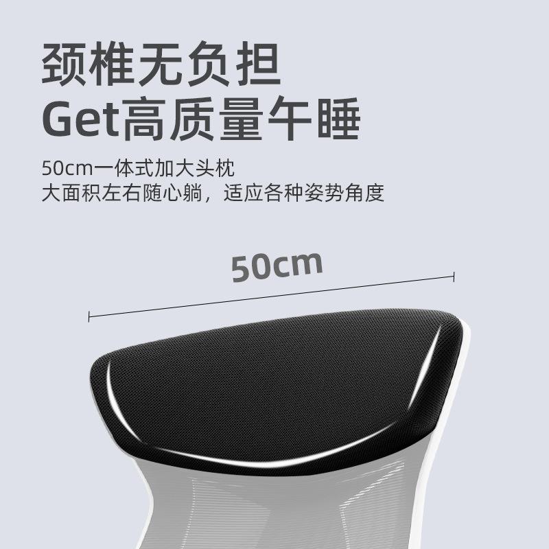 办公久坐椅椅电脑角度可家用躺电椅工学办公椅大角竞S6人体舒适人
