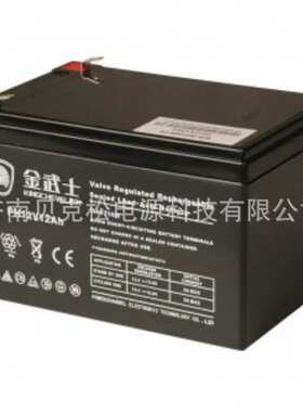 金武士蓄电池PV/PH12v4.5ah7a17a24a38a65a100a150a200a可充电
